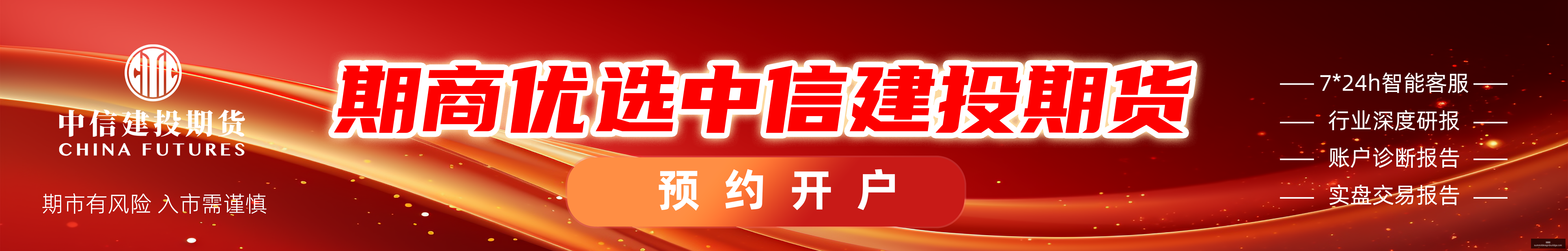 英格兰足坛,新趋势,切尔西后卫,开云入口官网,开云入口,开云体育App,开云全站,开云代理