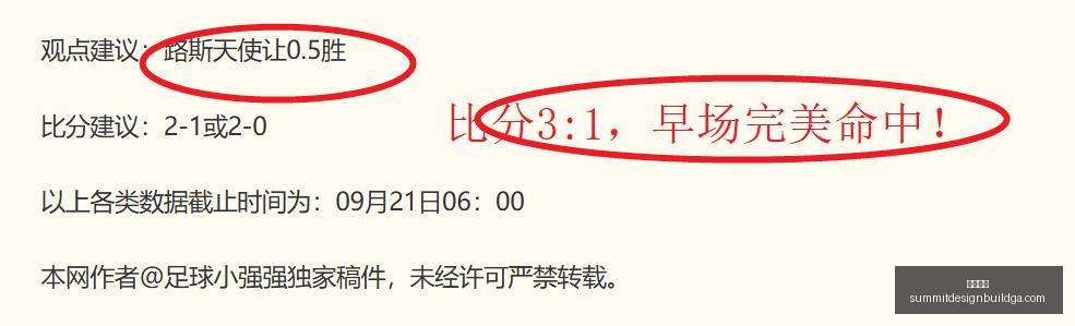赛季焦点,热火公牛附,加赛大胜,开云入口官网,开云入口,开云体育App,开云全站,开云代理
