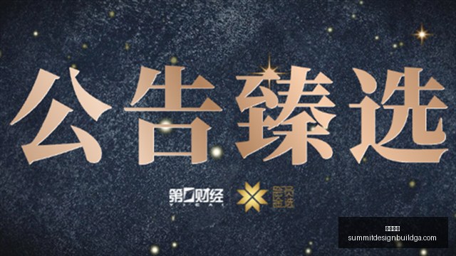 花椒直播英,雄联盟联动,电竞直播新,开云入口官网,开云入口,开云体育App,开云全站,开云代理