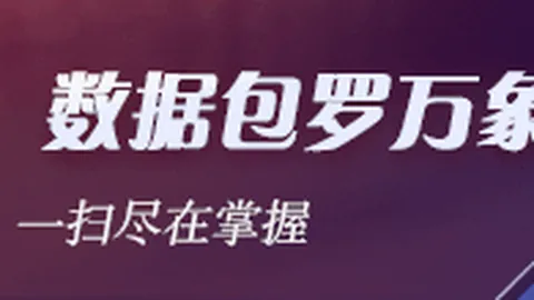 2026精彩对决，段冉剖析杨瀚森绝杀与赵继伟王俊杰关键作用