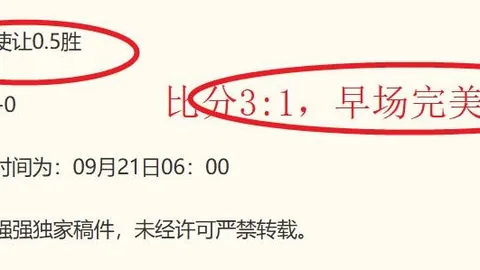 2026赛季焦点：热火公牛附加赛大胜，首轮迎战绿军