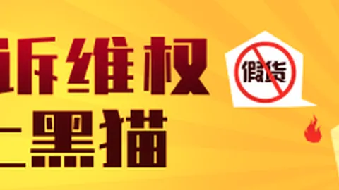 曼城力争捍卫核心前锋开云入口：法国足协与国际足联正面交锋解析